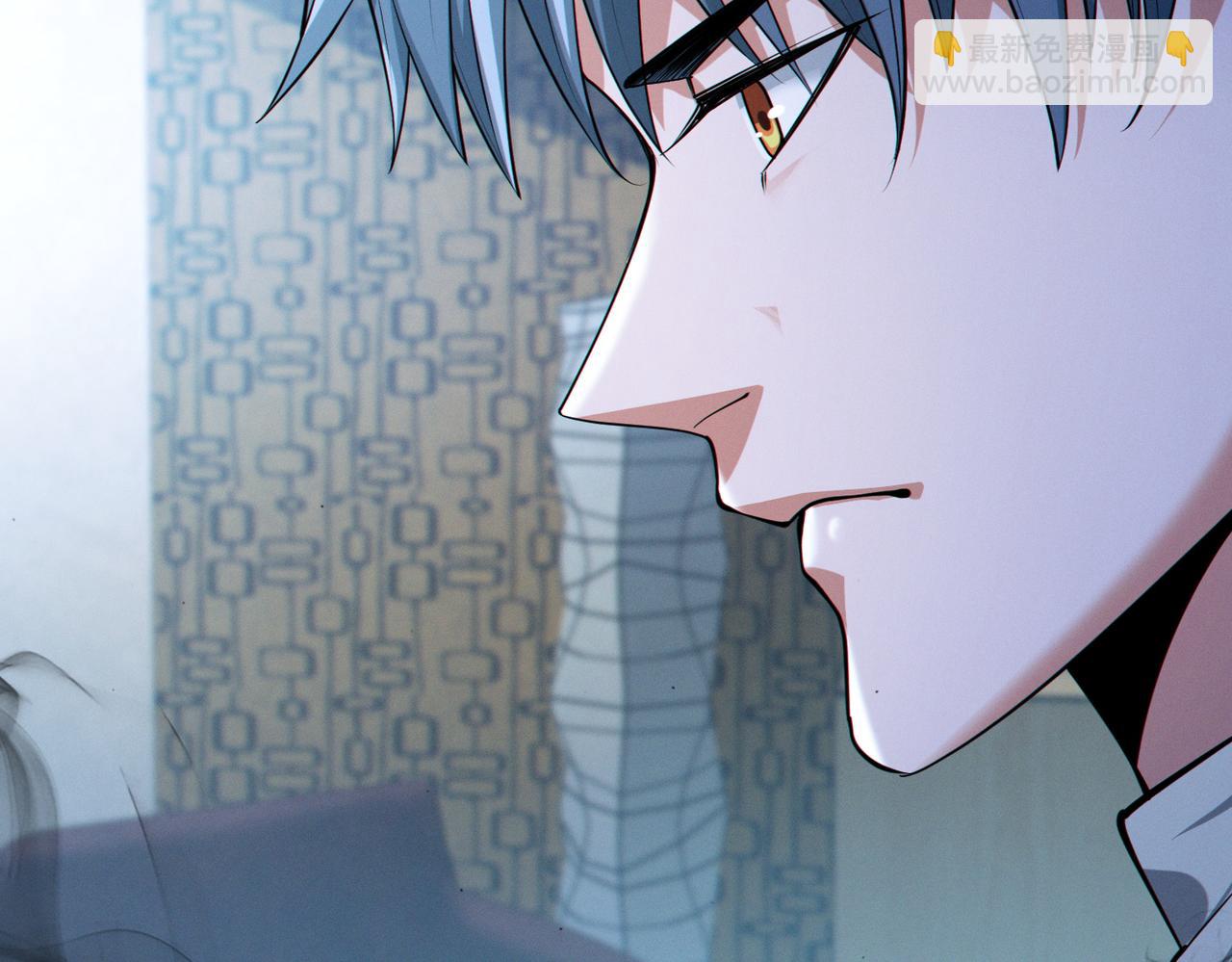 我的體內有隻鬼 - 第14話：惡鬼的真相(4/4) - 6