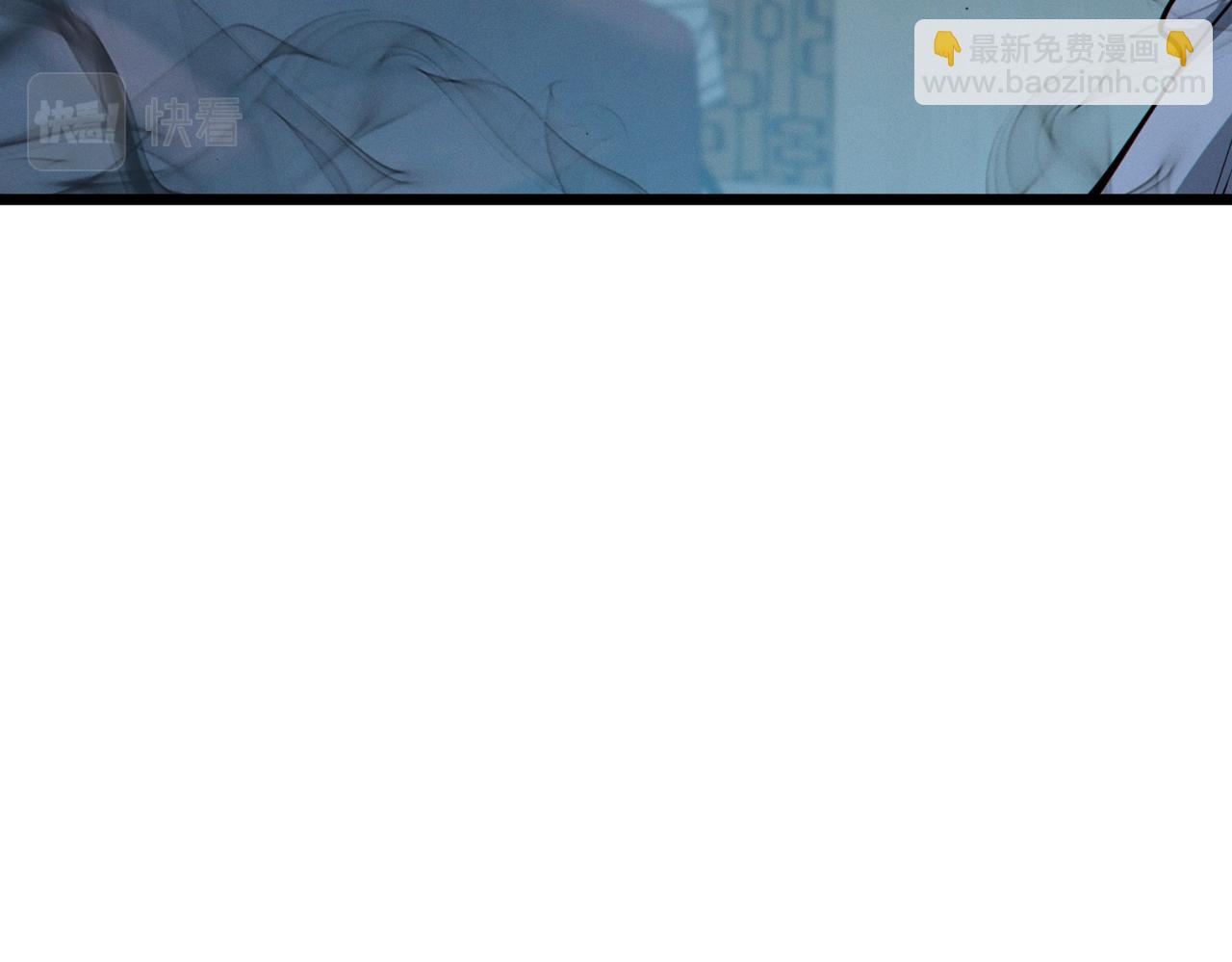 我的體內有隻鬼 - 第14話：惡鬼的真相(4/4) - 7