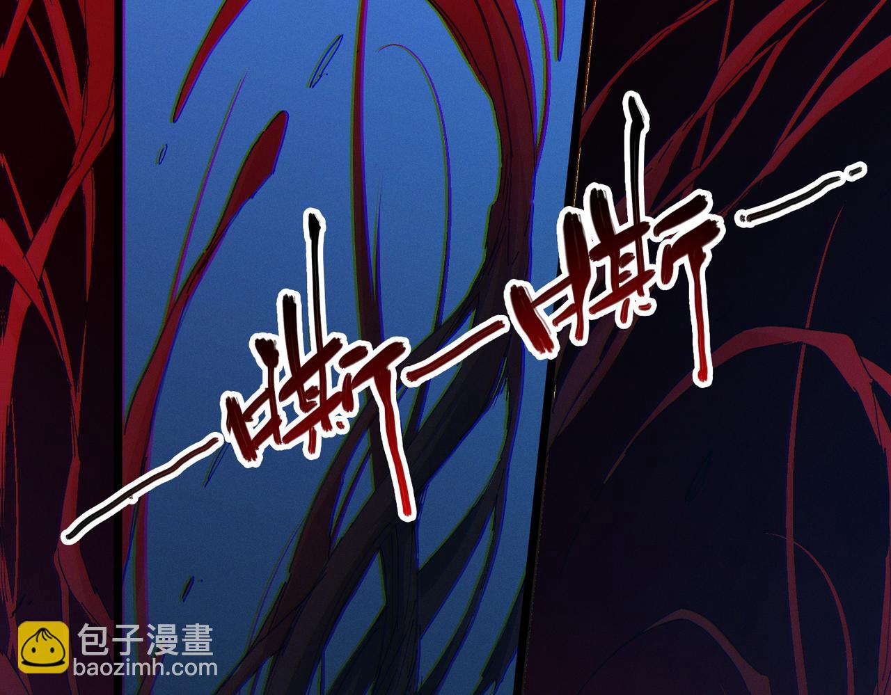 我的體內有隻鬼 - 第14話：惡鬼的真相(4/4) - 1