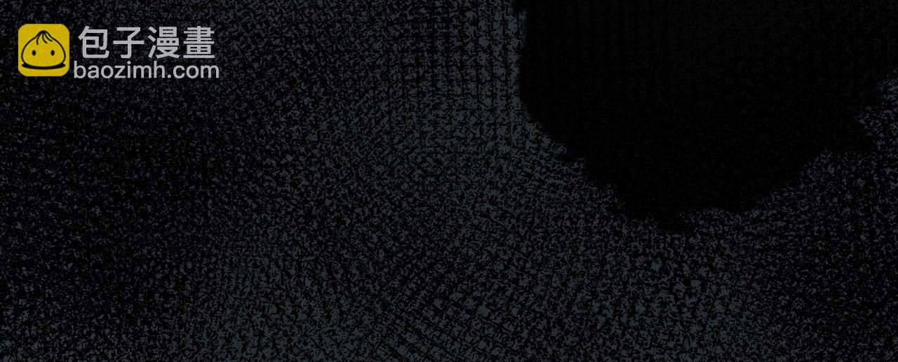 我的體內有隻鬼 - 第14話：惡鬼的真相(1/4) - 3