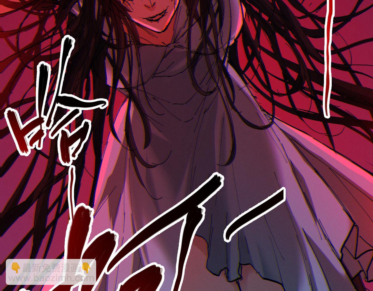 我的體內有隻鬼 - 第14話：惡鬼的真相(4/4) - 4