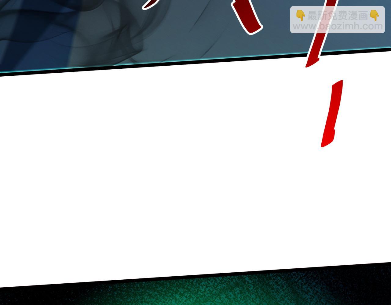 我的體內有隻鬼 - 第14話：惡鬼的真相(1/4) - 7