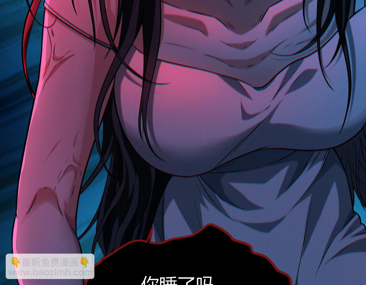 我的體內有隻鬼 - 第14話：惡鬼的真相(1/4) - 2