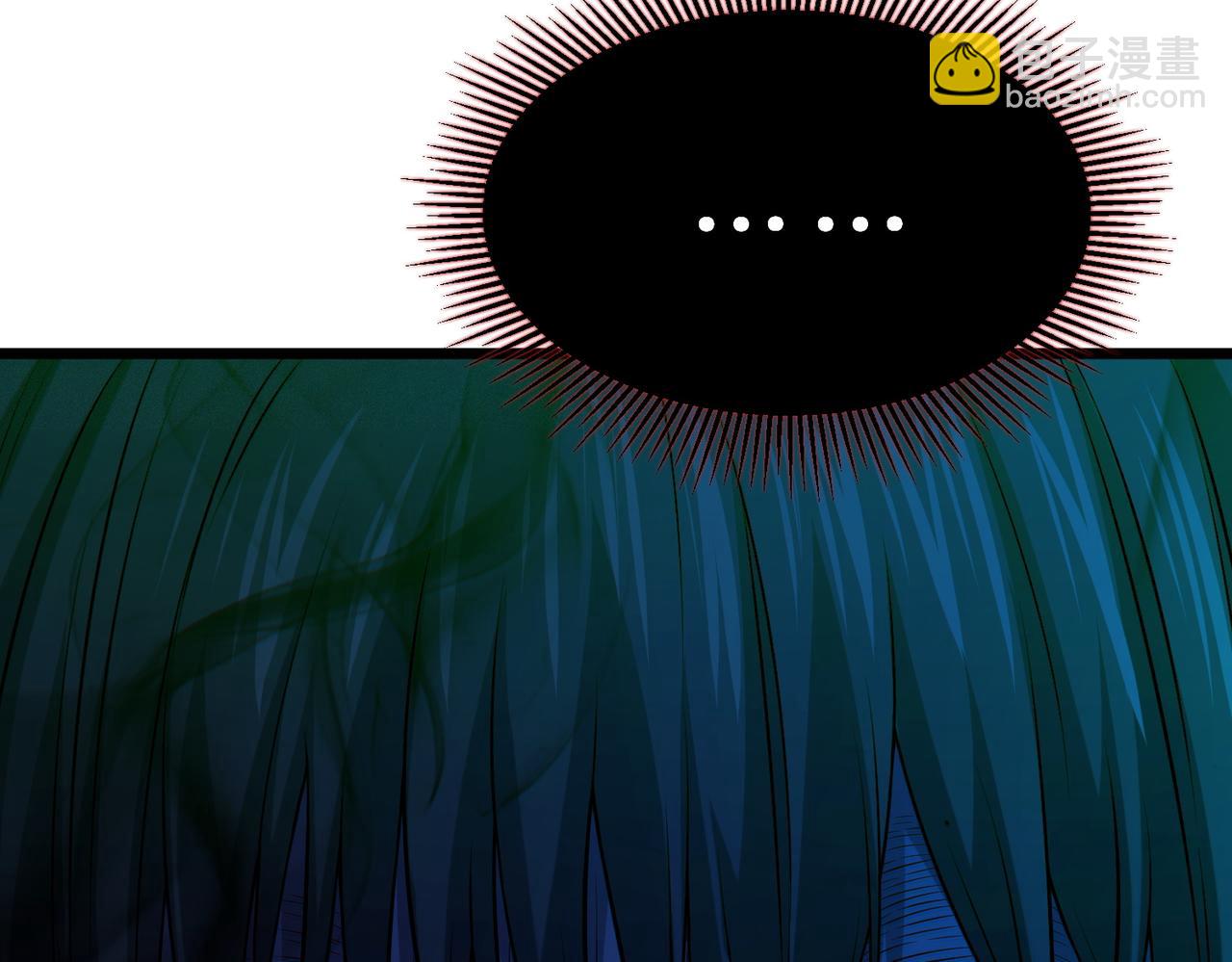 我的體內有隻鬼 - 第14話：惡鬼的真相(1/4) - 8