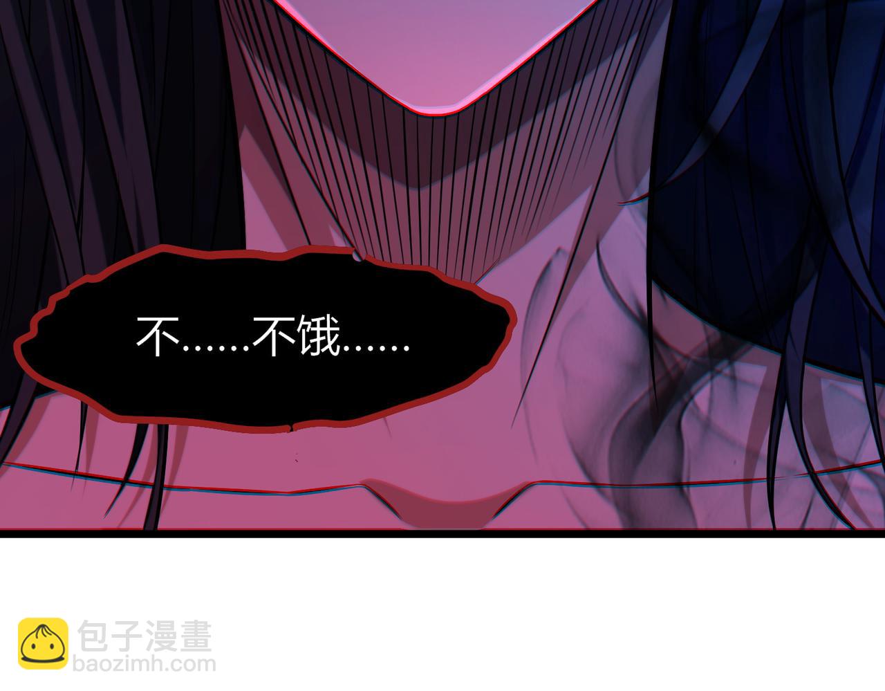 我的體內有隻鬼 - 第14話：惡鬼的真相(1/4) - 2