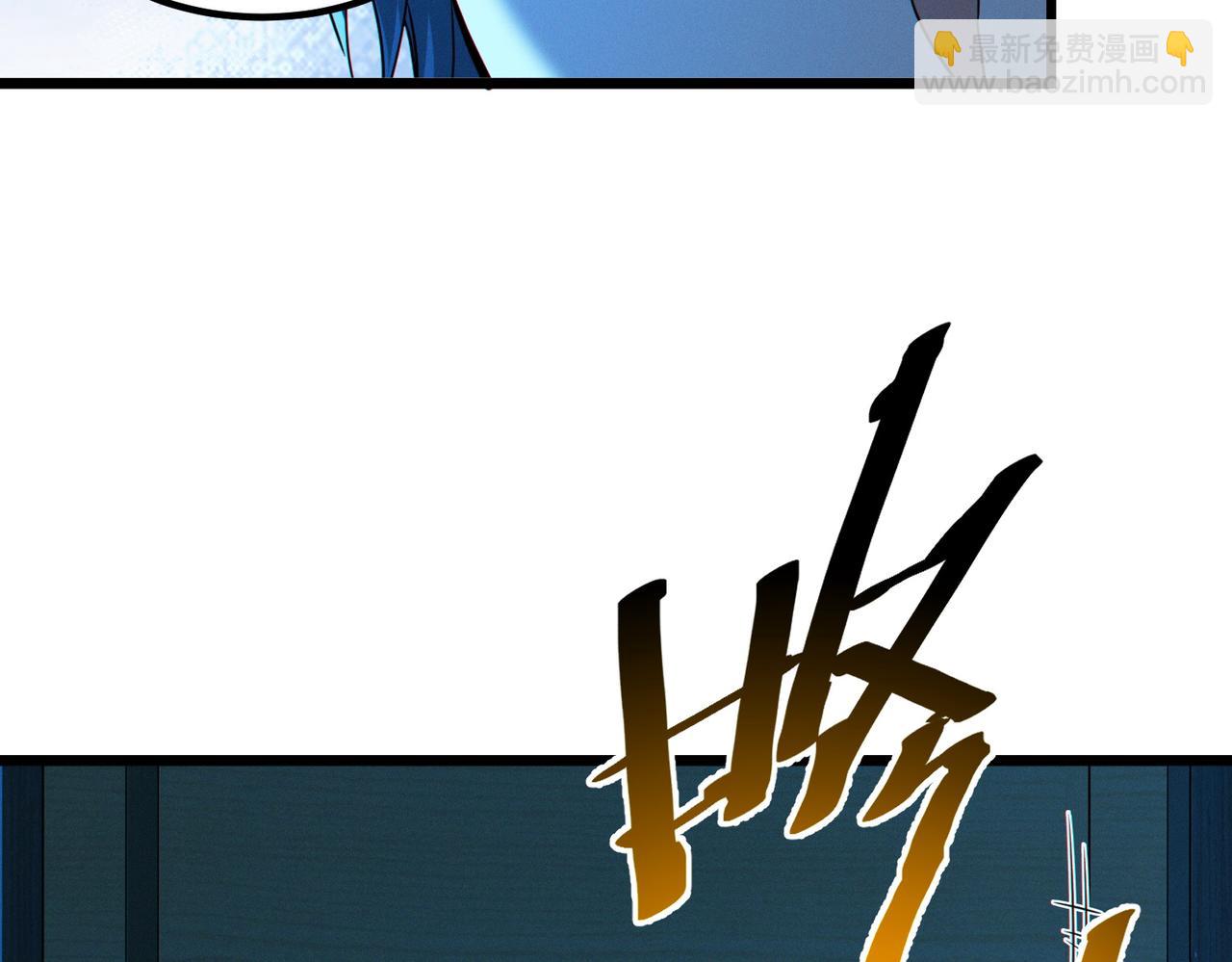 我的體內有隻鬼 - 第14話：惡鬼的真相(1/4) - 5