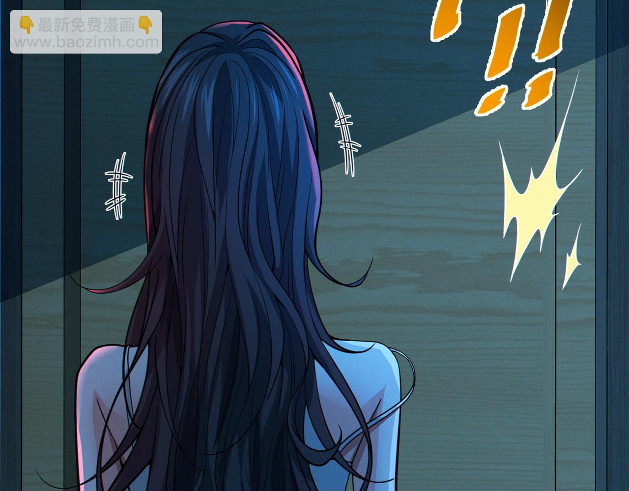 我的體內有隻鬼 - 第14話：惡鬼的真相(1/4) - 6