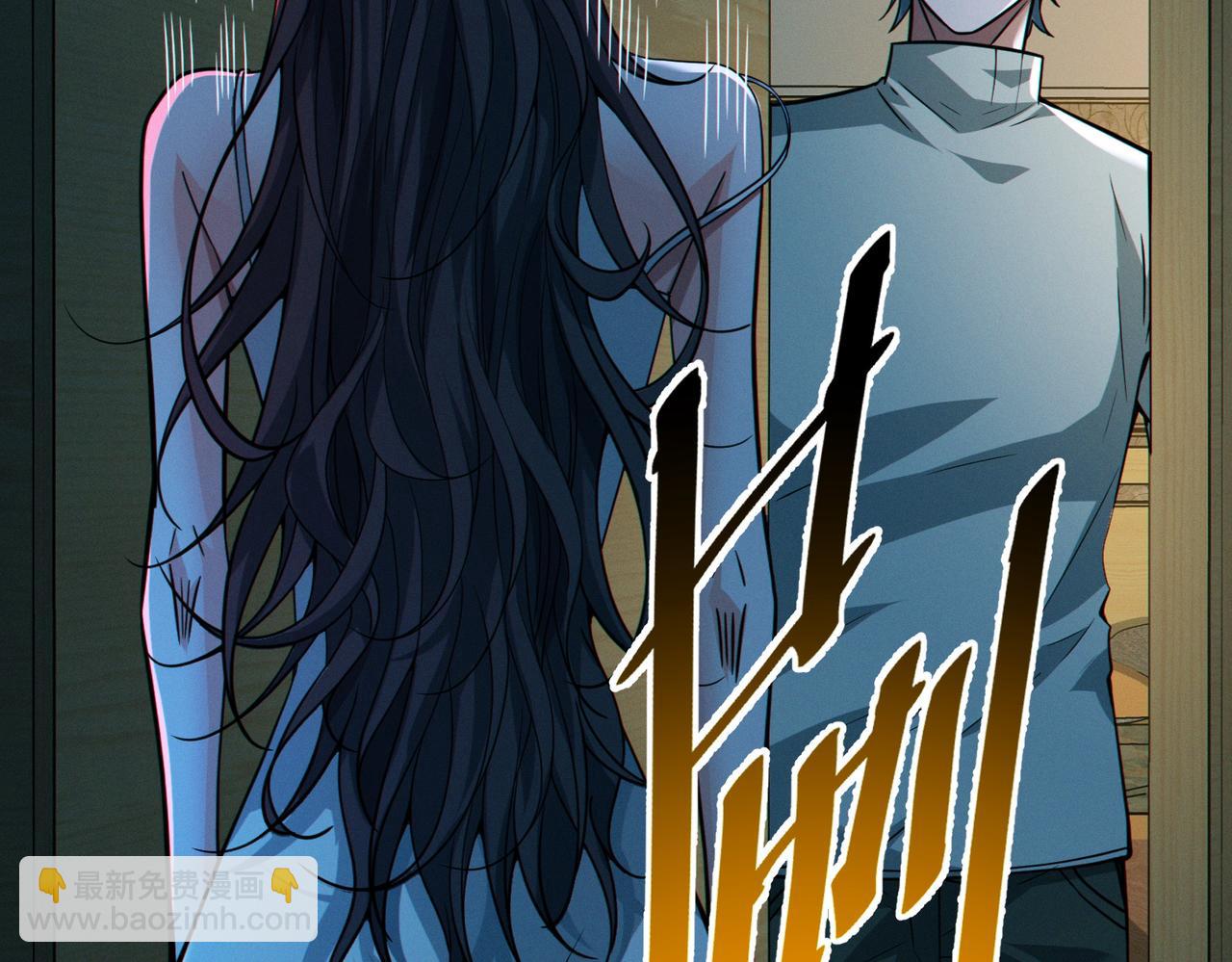 我的體內有隻鬼 - 第14話：惡鬼的真相(1/4) - 2