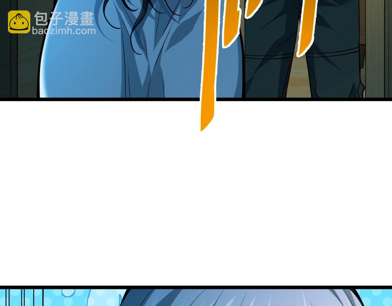 我的體內有隻鬼 - 第14話：惡鬼的真相(1/4) - 3