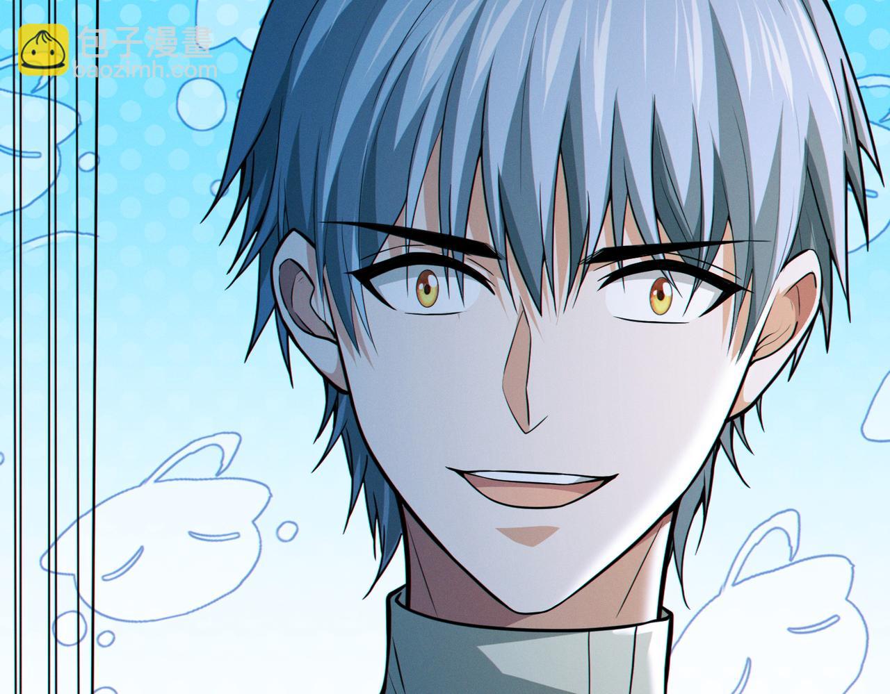 我的體內有隻鬼 - 第14話：惡鬼的真相(1/4) - 4