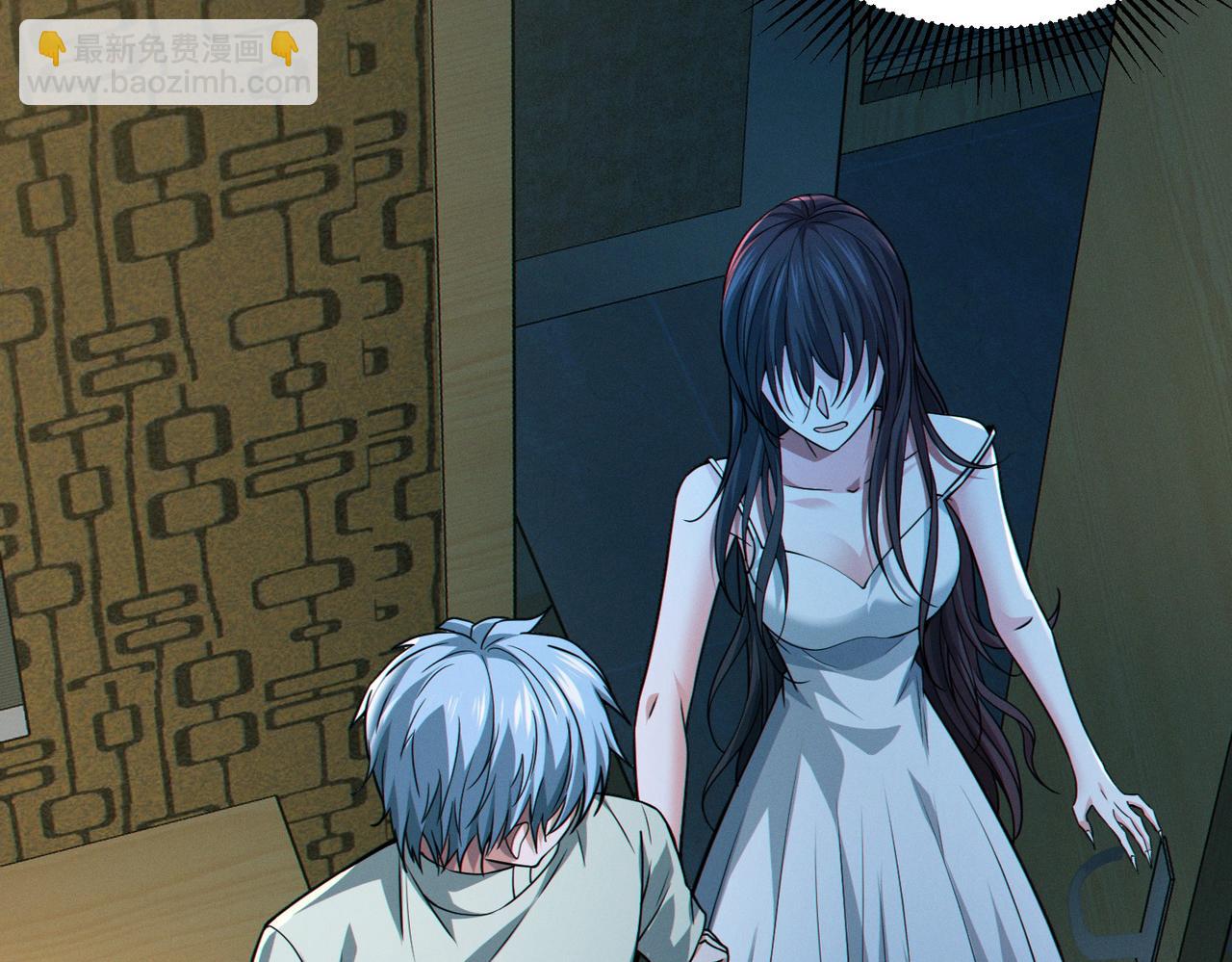 我的體內有隻鬼 - 第14話：惡鬼的真相(1/4) - 7