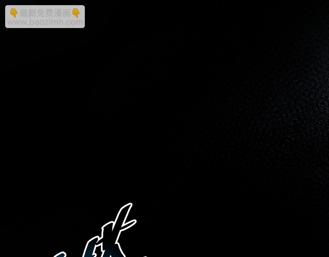 我的體內有隻鬼 - 第14話：惡鬼的真相(1/4) - 5