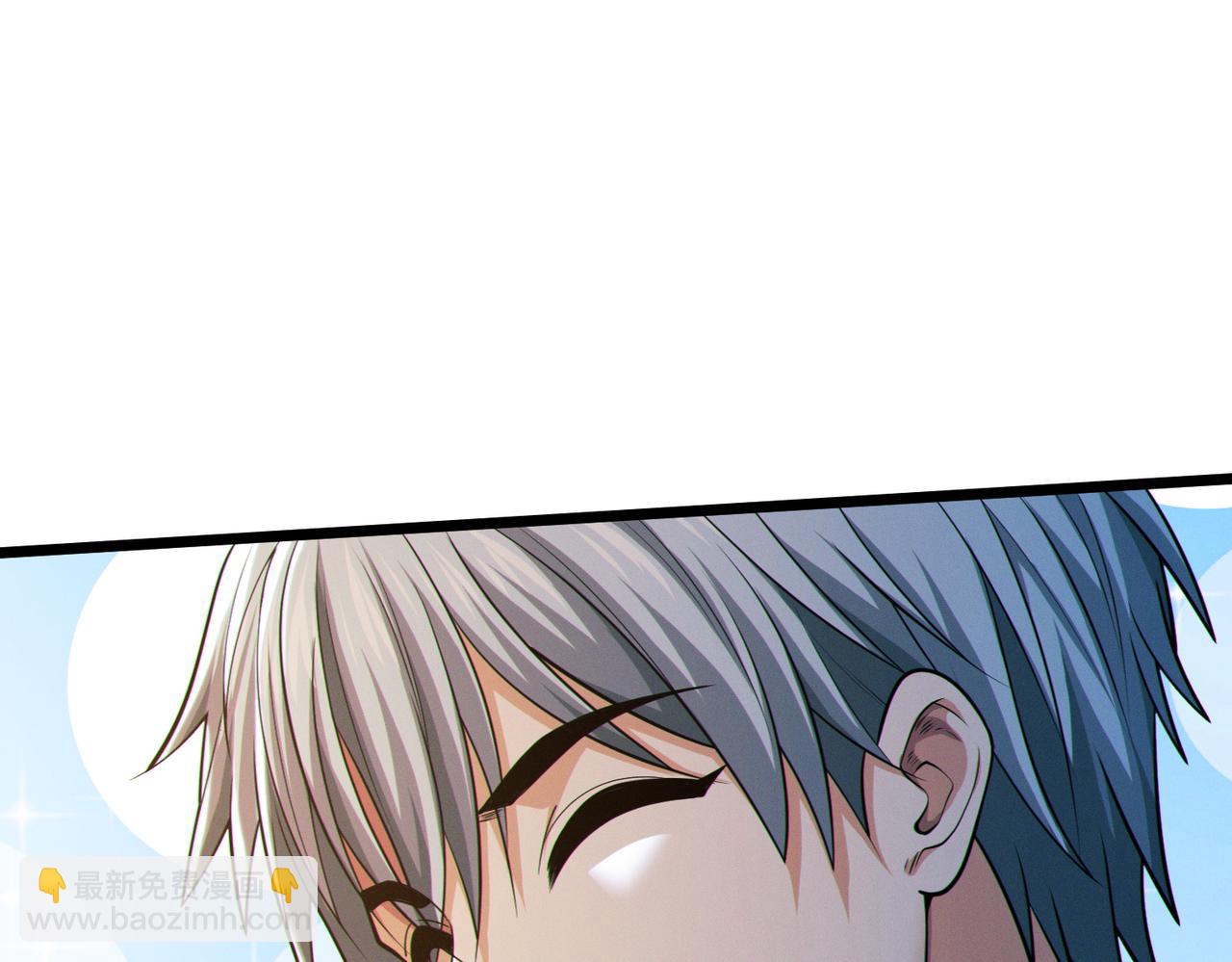 我的體內有隻鬼 - 第14話：惡鬼的真相(2/4) - 5