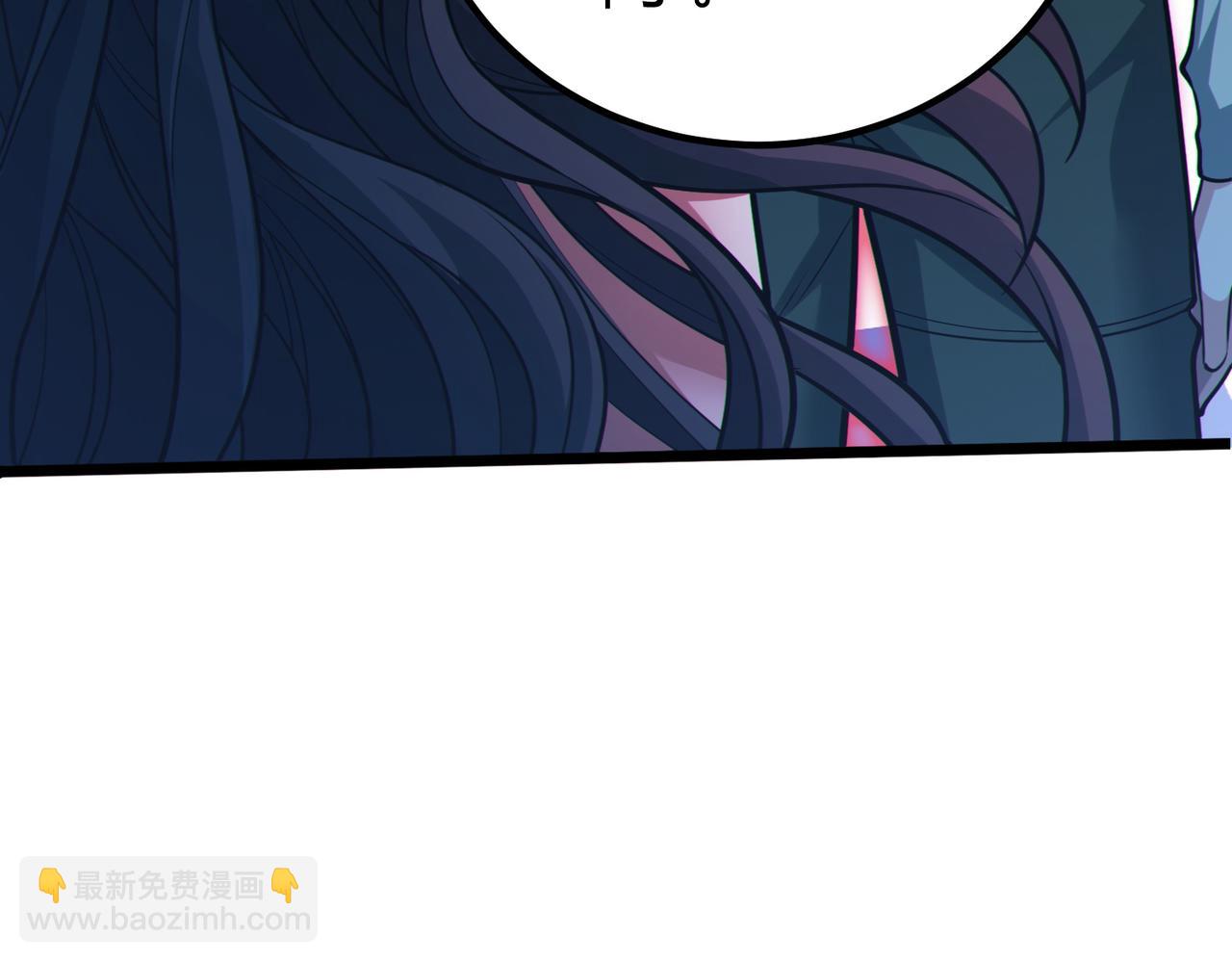 我的體內有隻鬼 - 第14話：惡鬼的真相(2/4) - 2