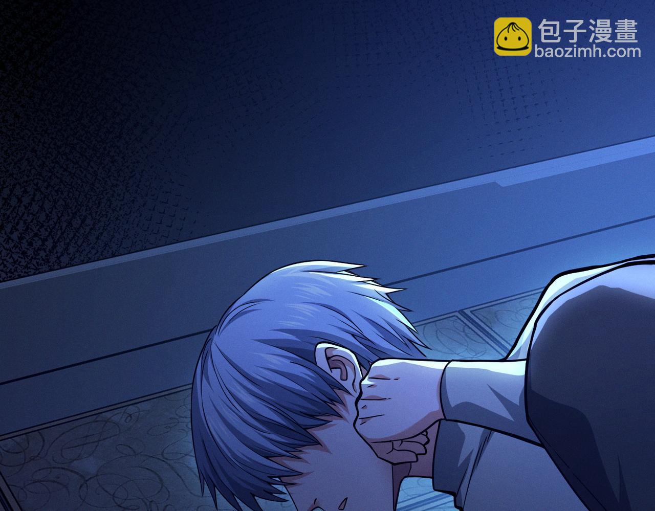 我的體內有隻鬼 - 第14話：惡鬼的真相(1/4) - 8