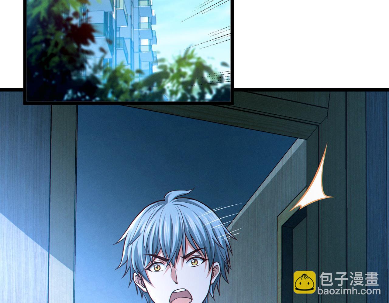 我的體內有隻鬼 - 第14話：惡鬼的真相(2/4) - 4