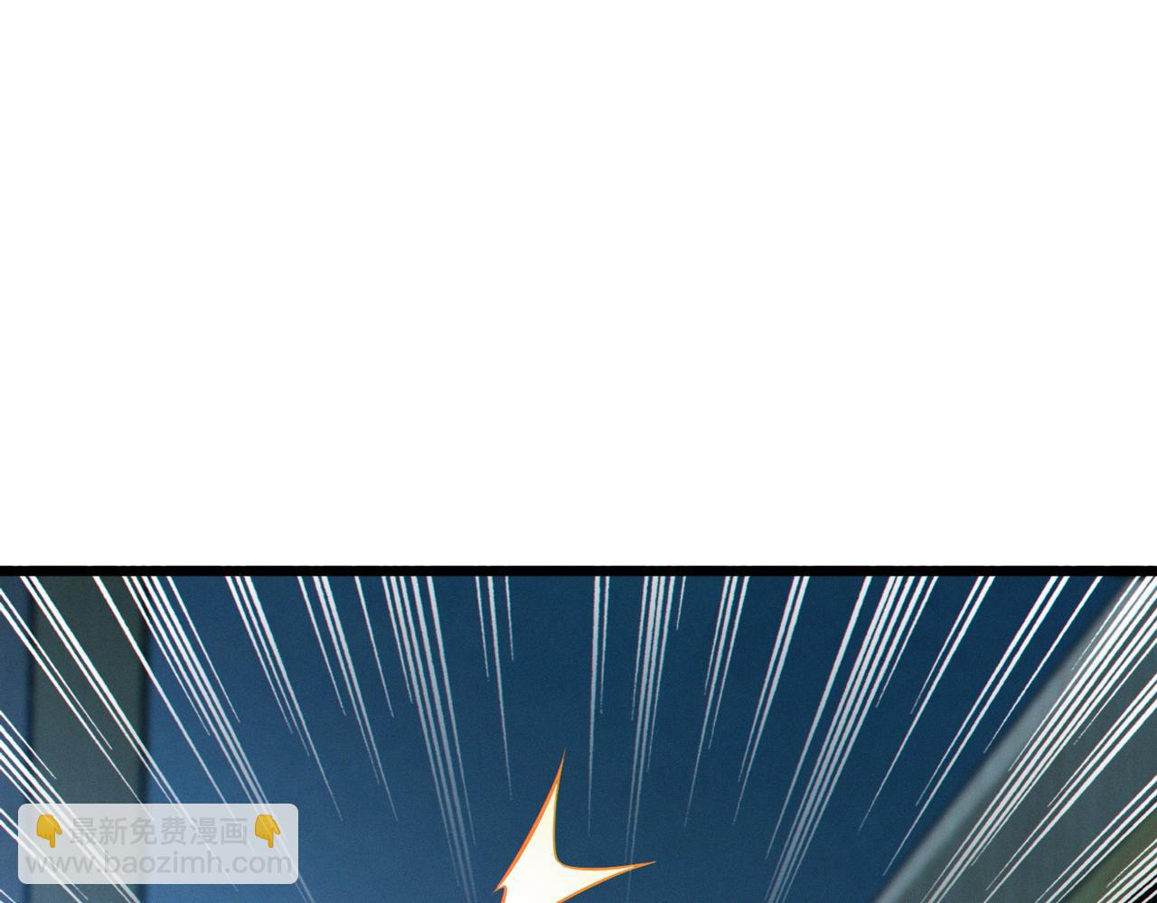 我的體內有隻鬼 - 第14話：惡鬼的真相(2/4) - 6