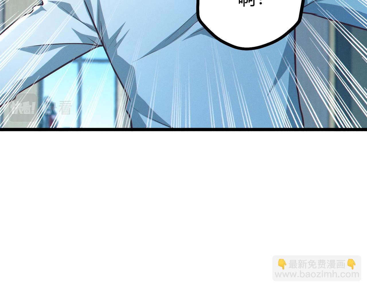 我的體內有隻鬼 - 第14話：惡鬼的真相(2/4) - 8