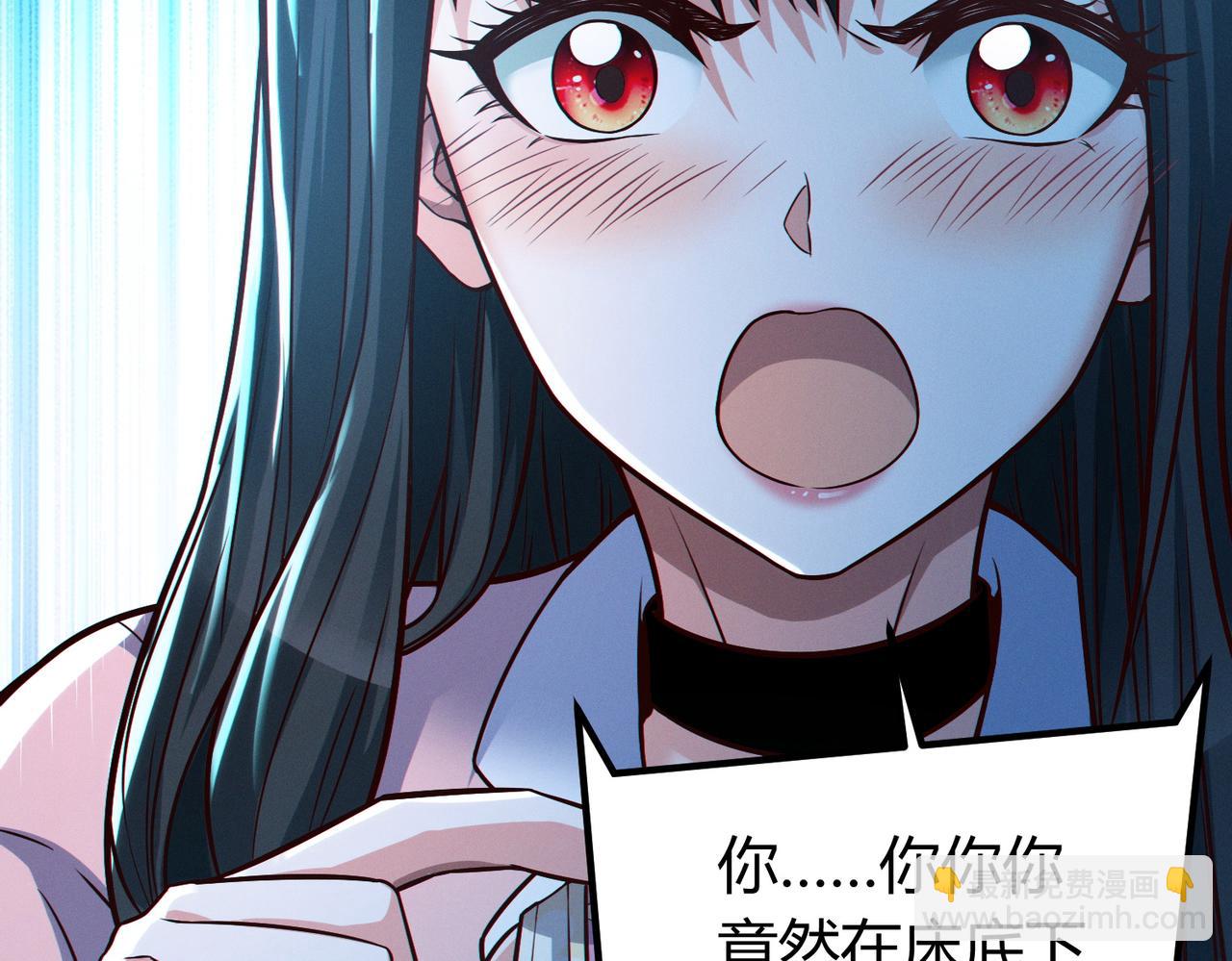 我的體內有隻鬼 - 第14話：惡鬼的真相(2/4) - 2