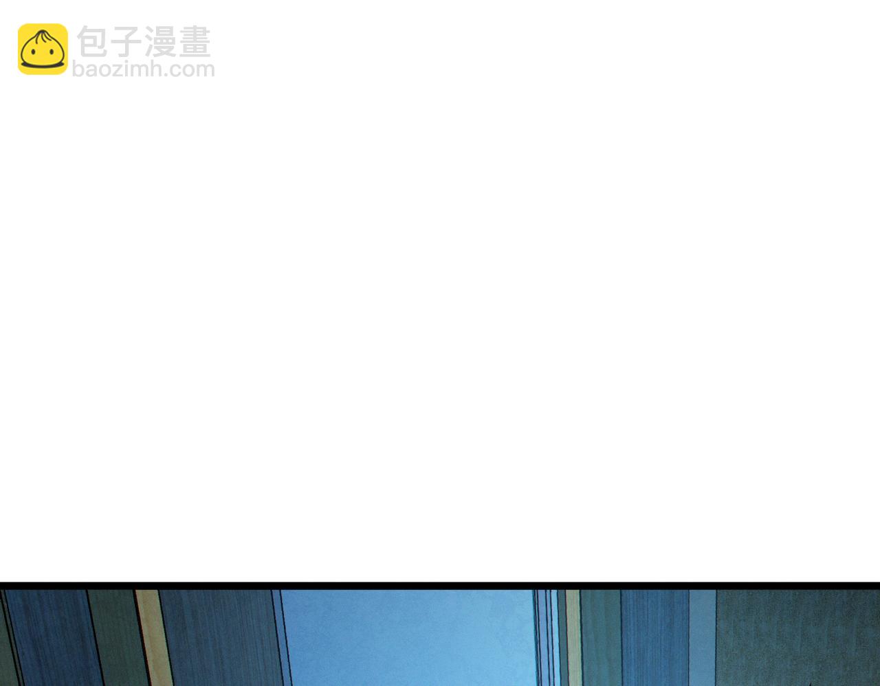 我的體內有隻鬼 - 第14話：惡鬼的真相(2/4) - 4