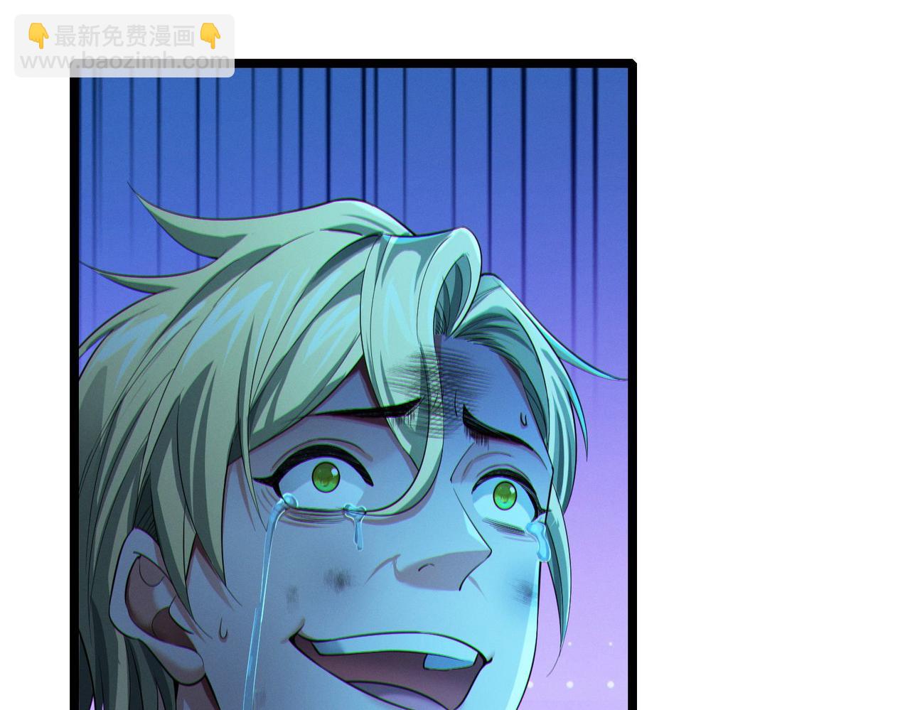 我的體內有隻鬼 - 第16話：人心險惡(3/4) - 6