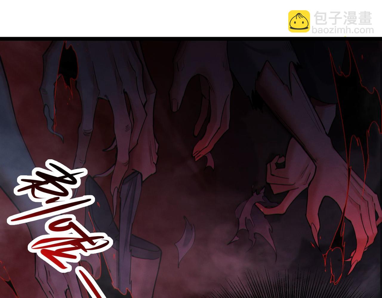 我的體內有隻鬼 - 第16話：人心險惡(3/4) - 8