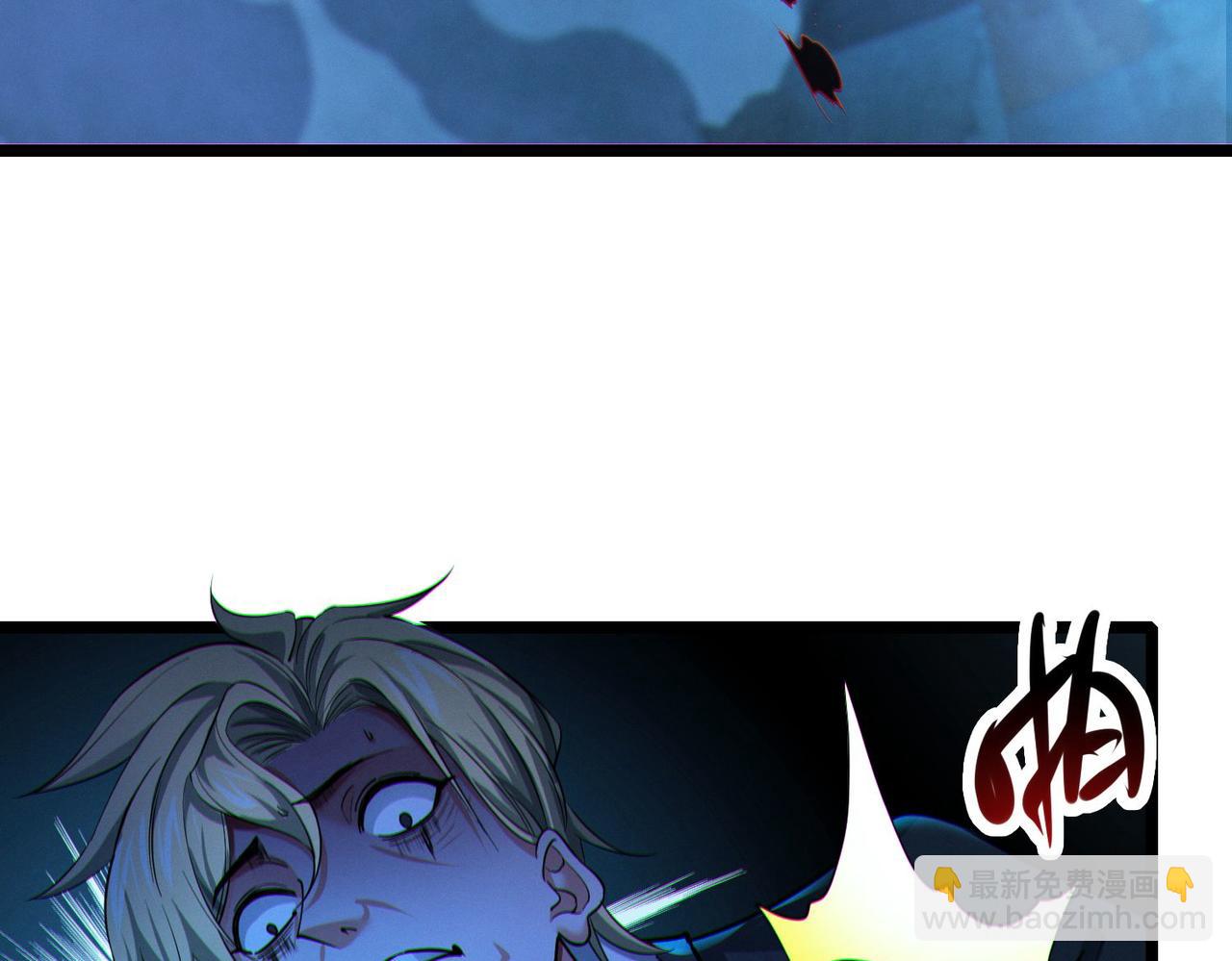 我的體內有隻鬼 - 第16話：人心險惡(3/4) - 3