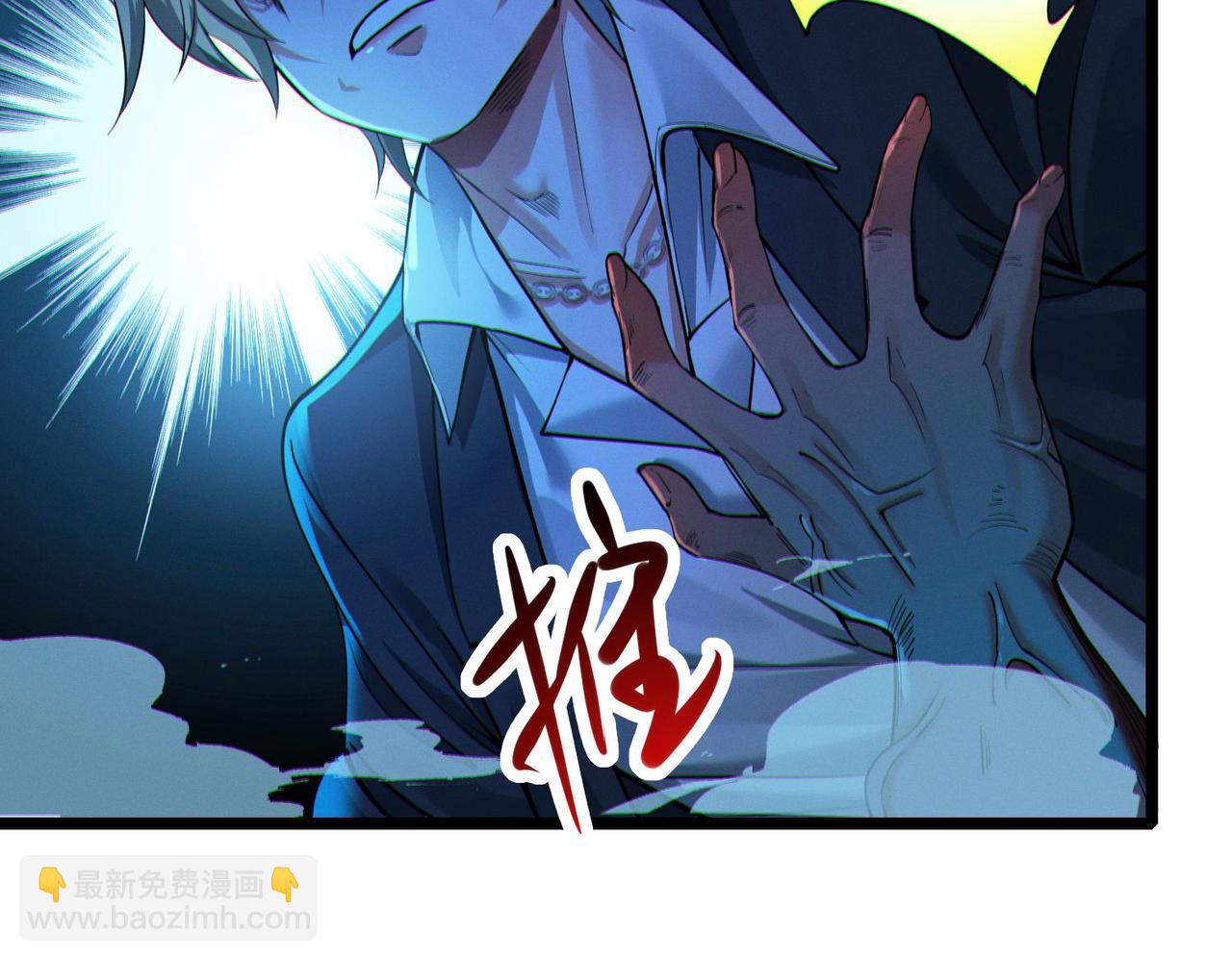 我的體內有隻鬼 - 第16話：人心險惡(3/4) - 4