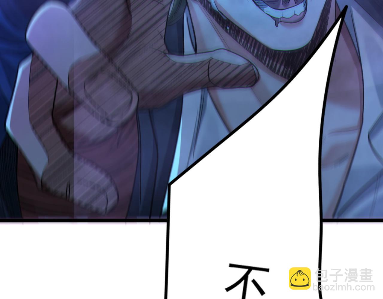 我的體內有隻鬼 - 第16話：人心險惡(3/4) - 3