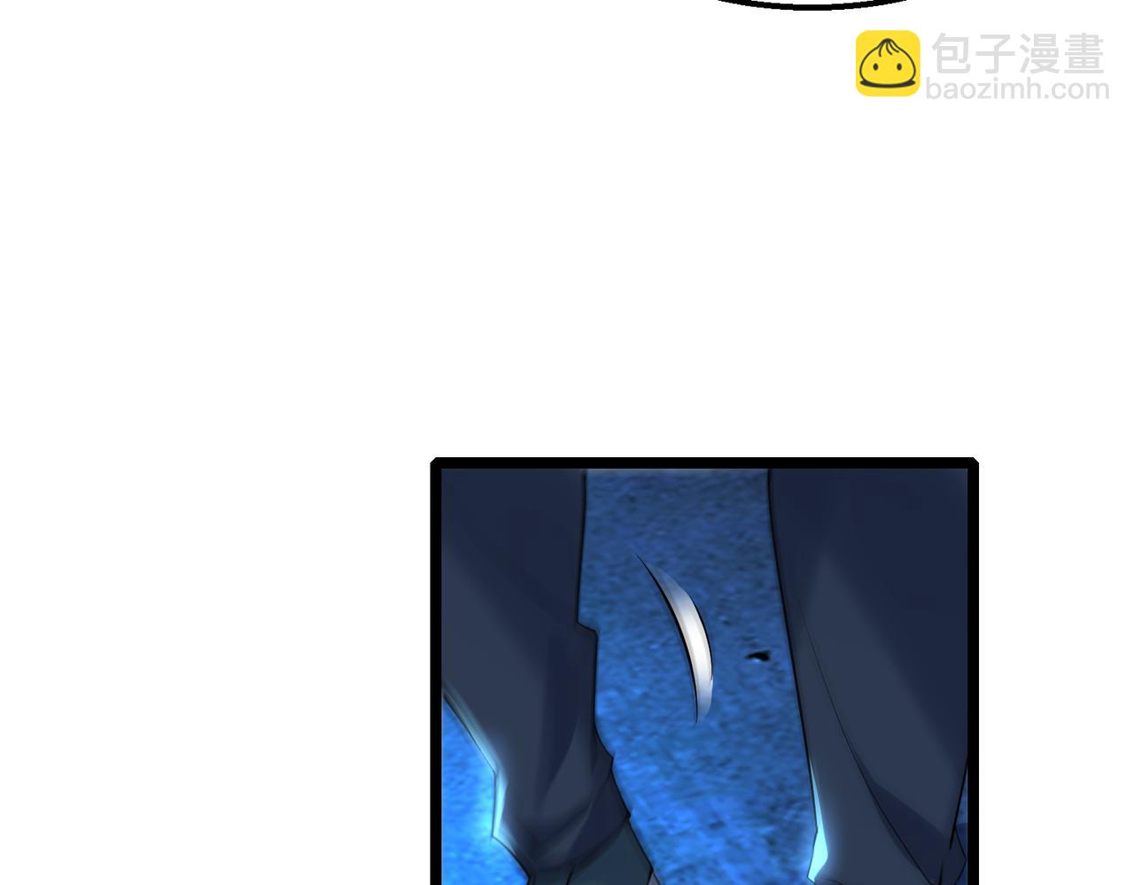 我的體內有隻鬼 - 第16話：人心險惡(3/4) - 3