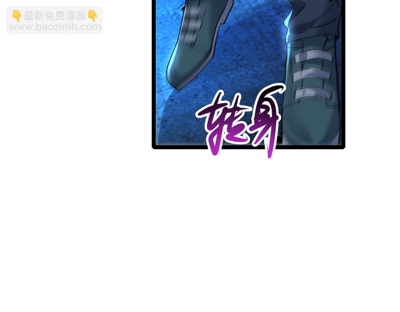 我的體內有隻鬼 - 第16話：人心險惡(3/4) - 4