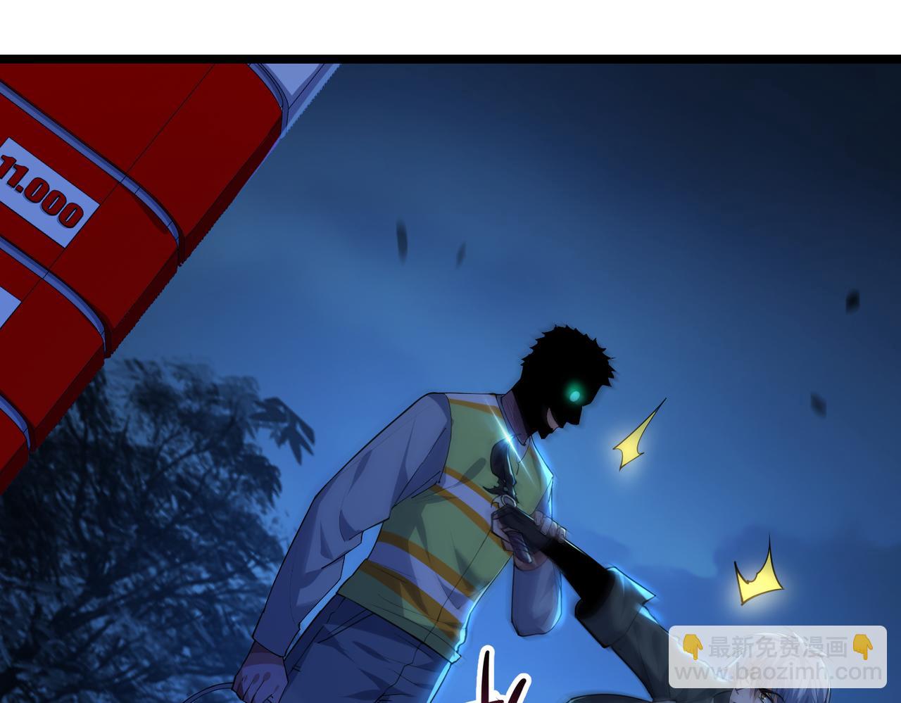 我的體內有隻鬼 - 第16話：人心險惡(3/4) - 1