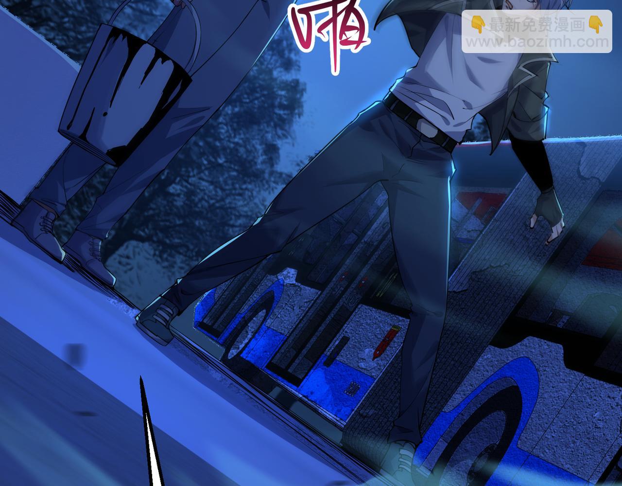 我的體內有隻鬼 - 第16話：人心險惡(3/4) - 2