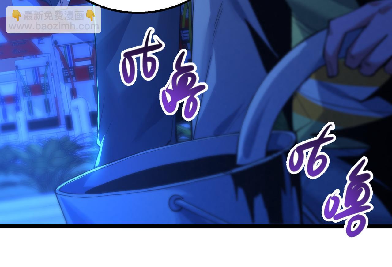 我的體內有隻鬼 - 第16話：人心險惡(3/4) - 1