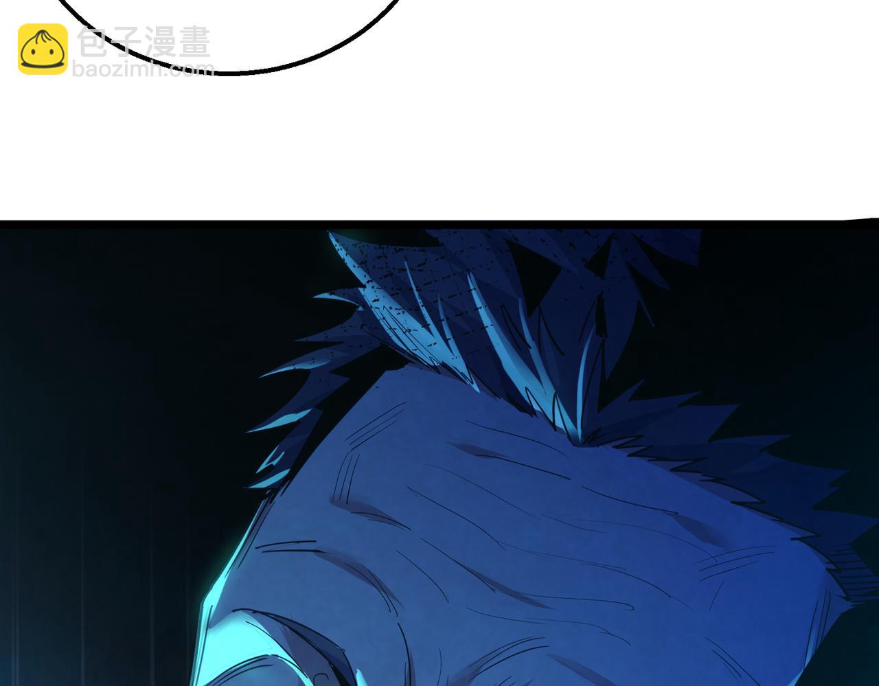 我的體內有隻鬼 - 第16話：人心險惡(3/4) - 5