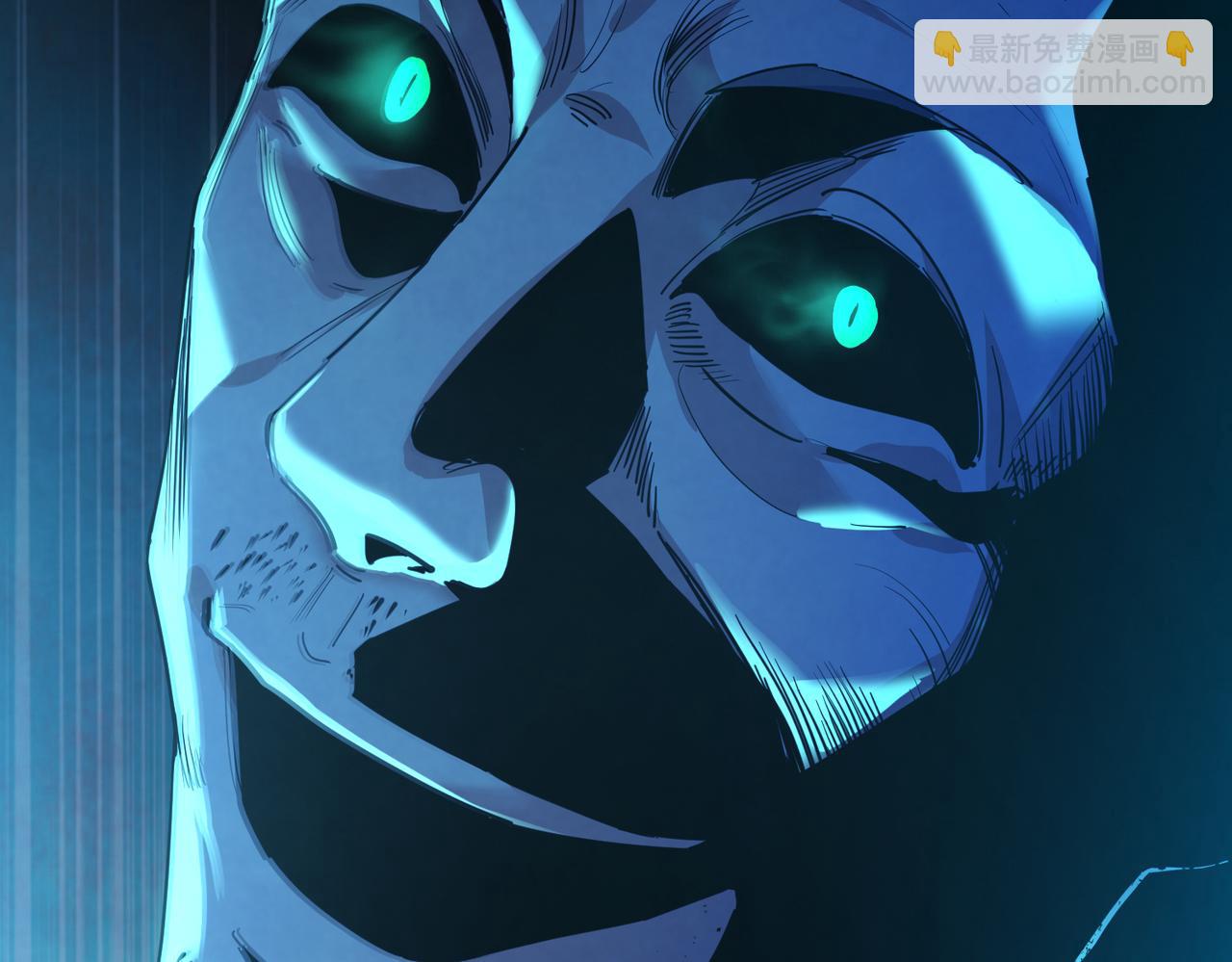 我的體內有隻鬼 - 第16話：人心險惡(3/4) - 6