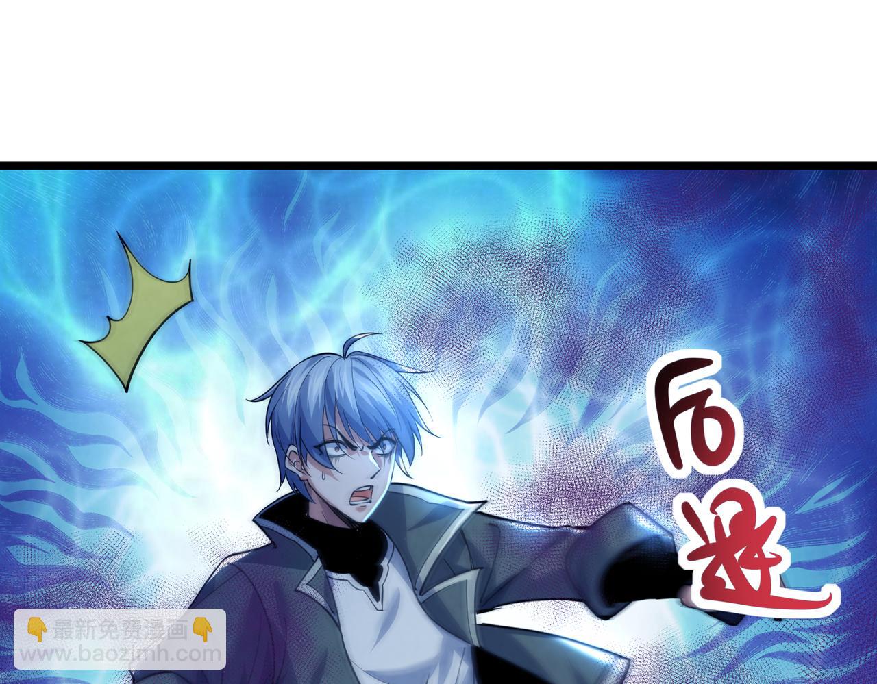 我的體內有隻鬼 - 第16話：人心險惡(3/4) - 8