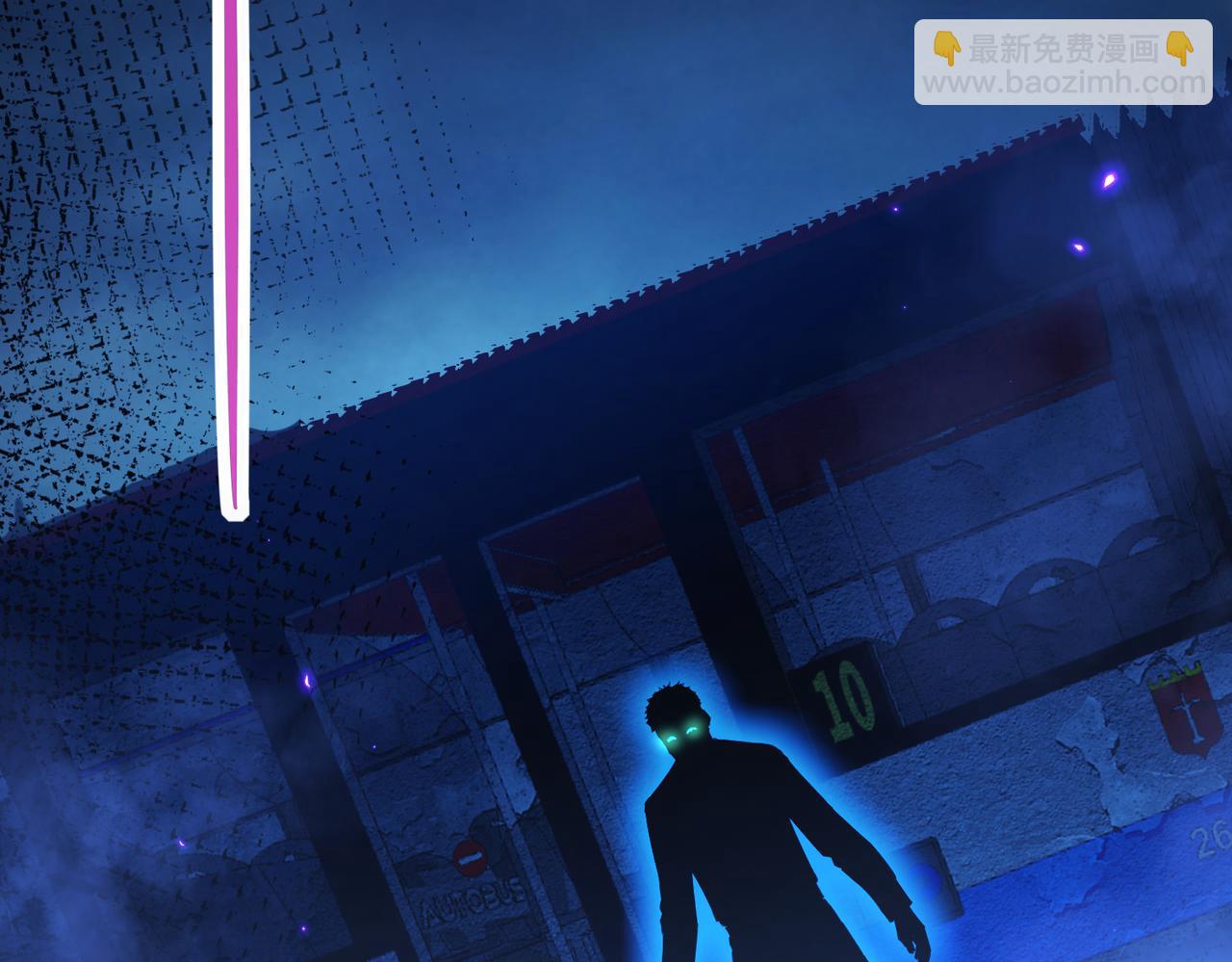 我的體內有隻鬼 - 第16話：人心險惡(3/4) - 3