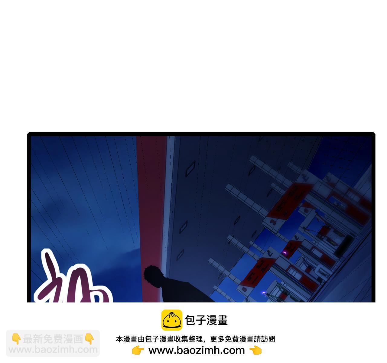 我的體內有隻鬼 - 第16話：人心險惡(3/4) - 6