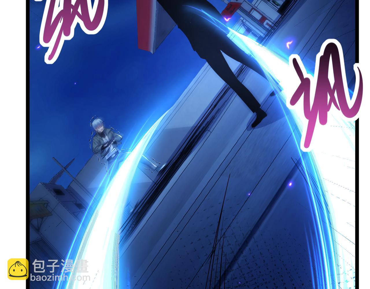 我的體內有隻鬼 - 第16話：人心險惡(4/4) - 5