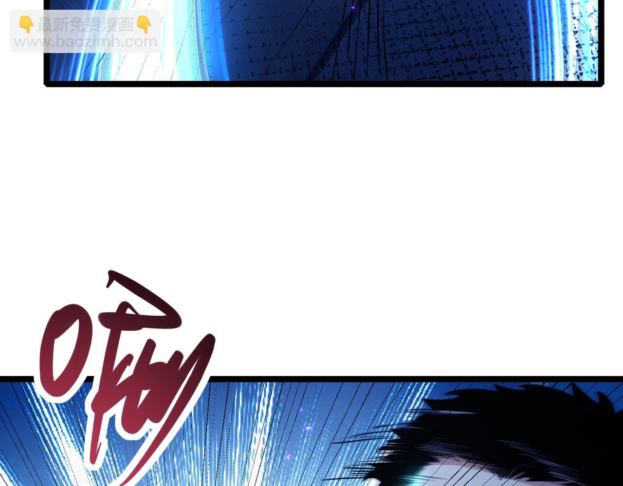 我的體內有隻鬼 - 第16話：人心險惡(4/4) - 6