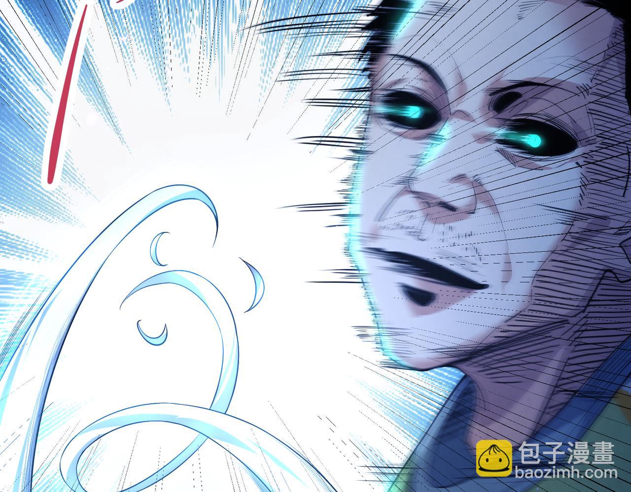 我的體內有隻鬼 - 第16話：人心險惡(4/4) - 1