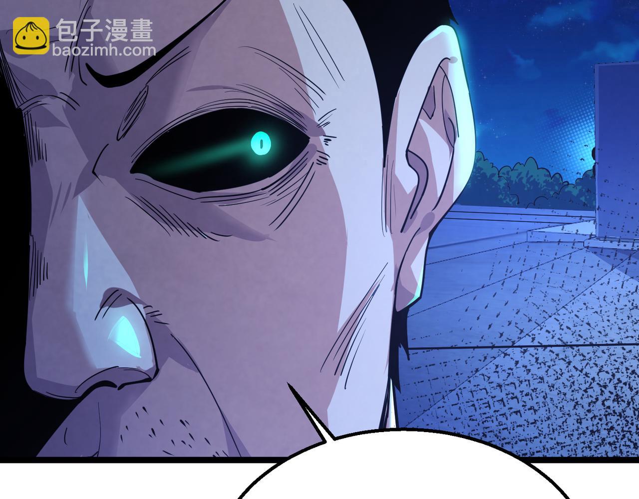 我的體內有隻鬼 - 第16話：人心險惡(4/4) - 3