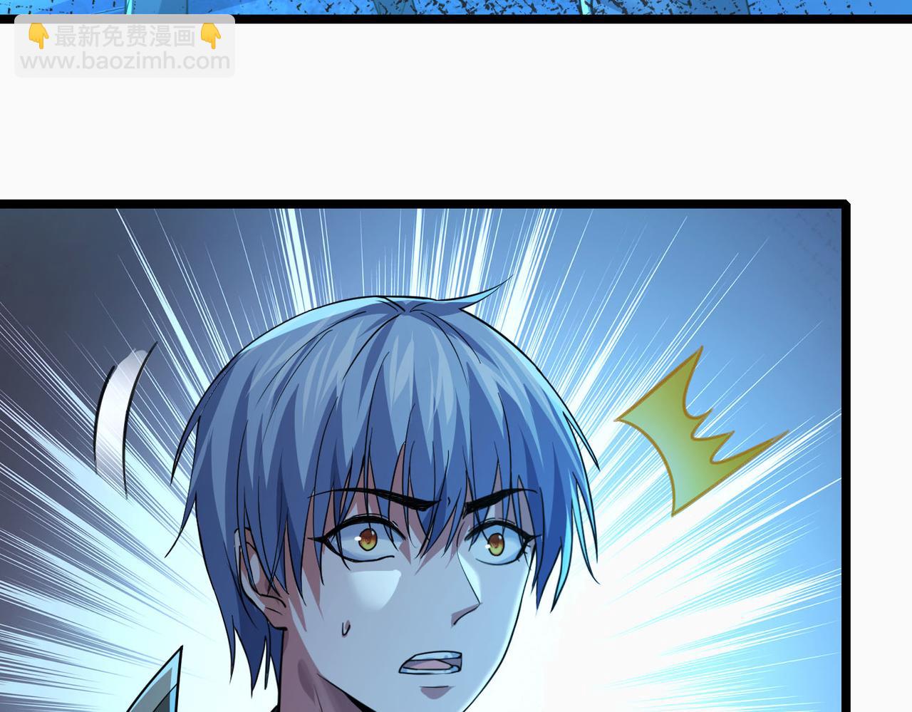 我的體內有隻鬼 - 第16話：人心險惡(4/4) - 2