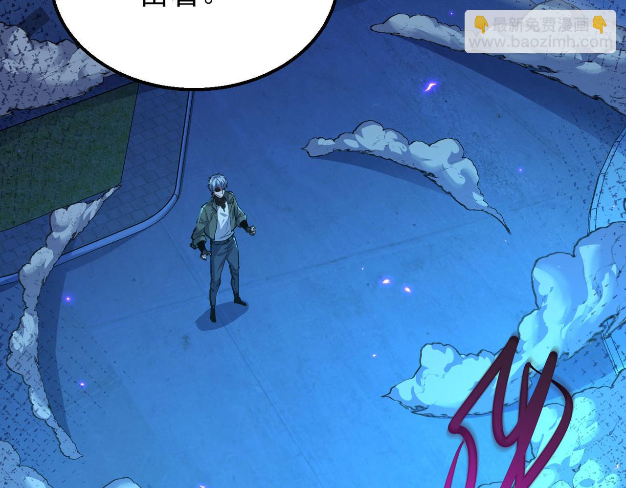 我的體內有隻鬼 - 第16話：人心險惡(4/4) - 4