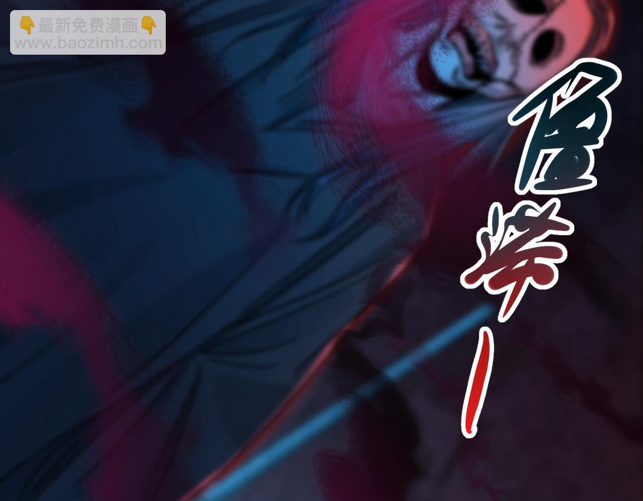 我的體內有隻鬼 - 第16話：人心險惡(1/4) - 4