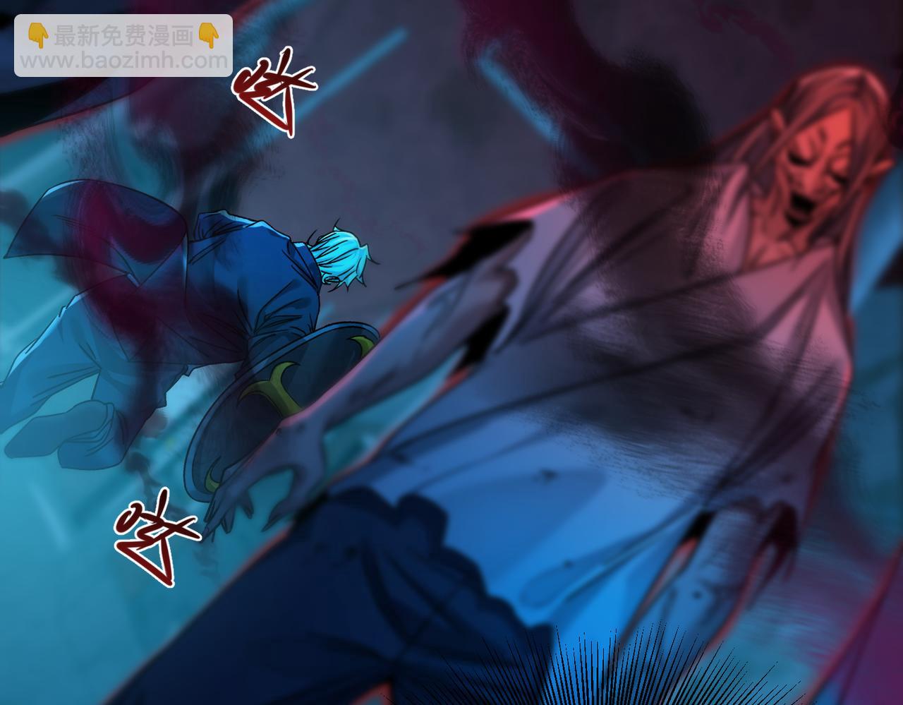 我的體內有隻鬼 - 第16話：人心險惡(1/4) - 5