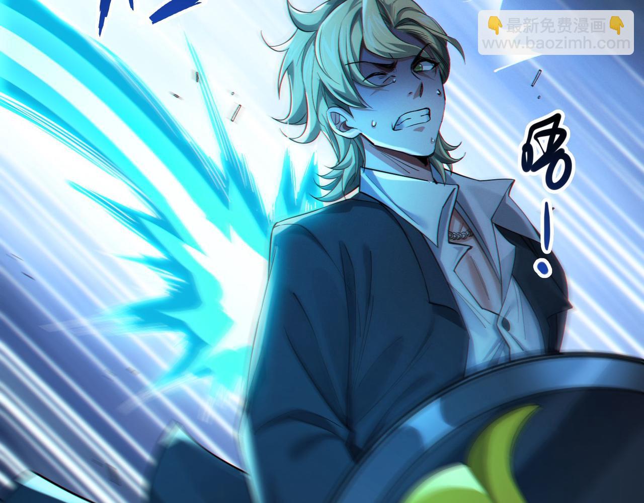 我的體內有隻鬼 - 第16話：人心險惡(1/4) - 3