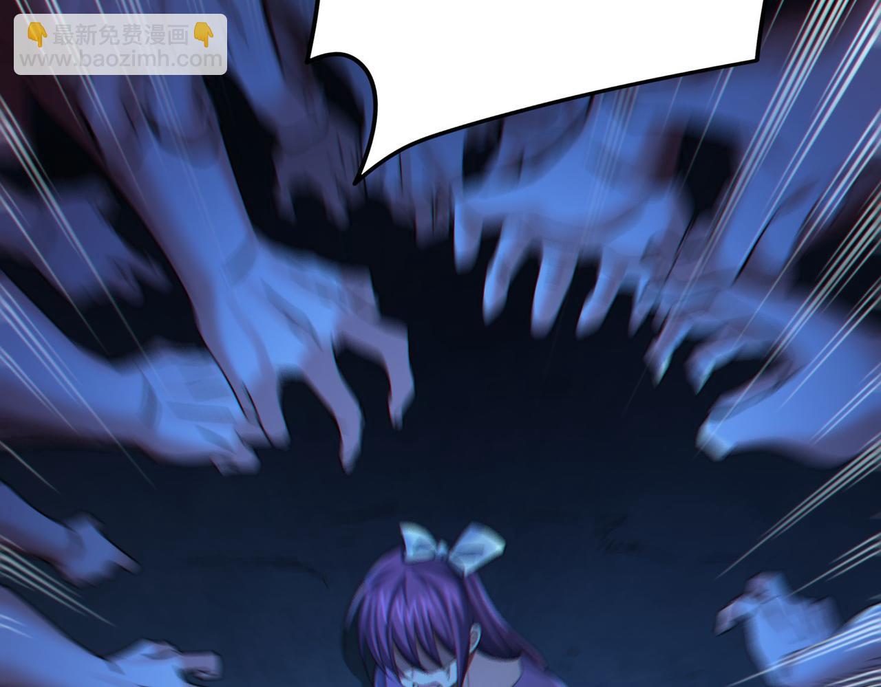 我的體內有隻鬼 - 第16話：人心險惡(1/4) - 6