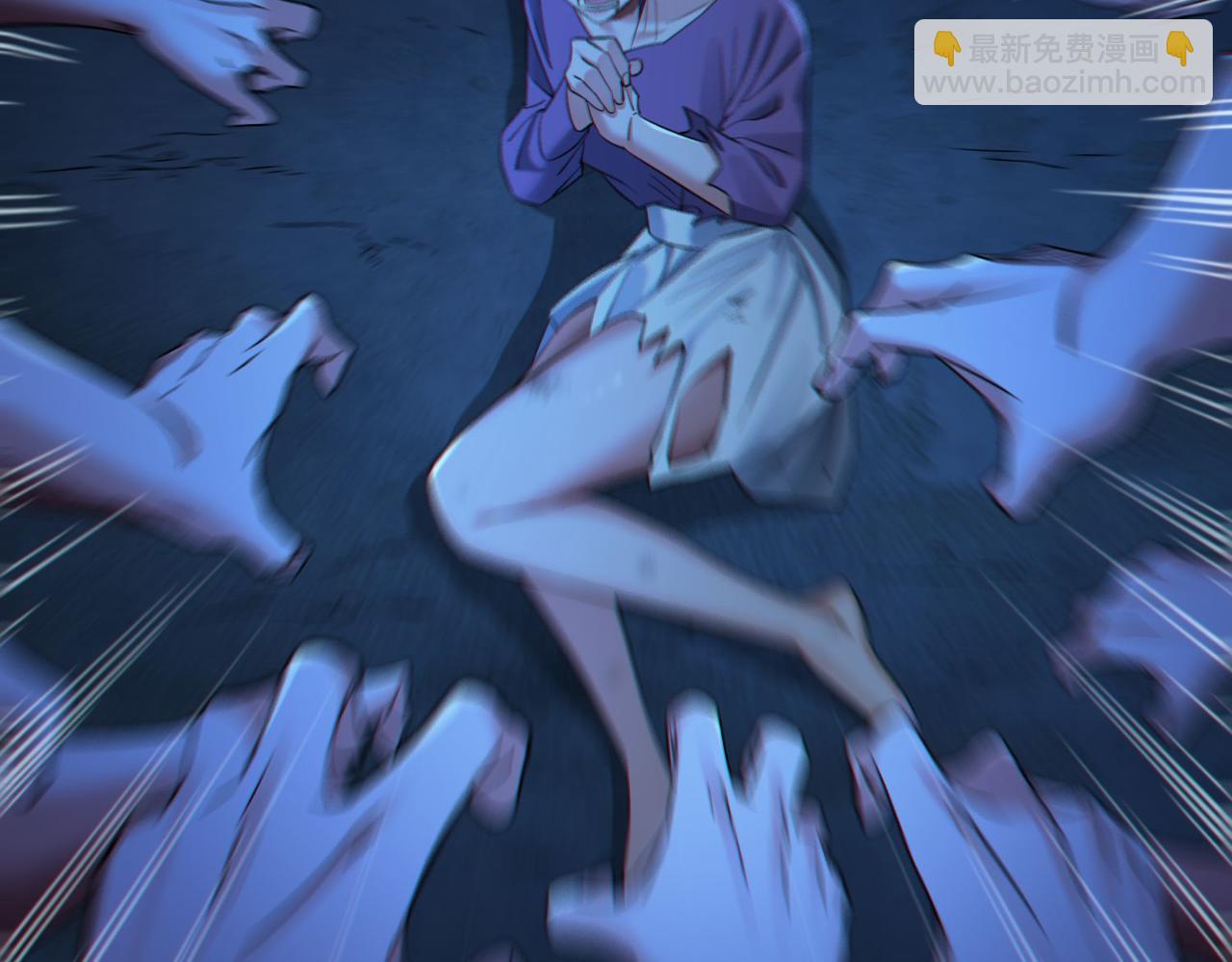 我的體內有隻鬼 - 第16話：人心險惡(1/4) - 7